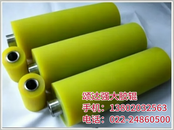 聚氨酯包胶胶辊0101