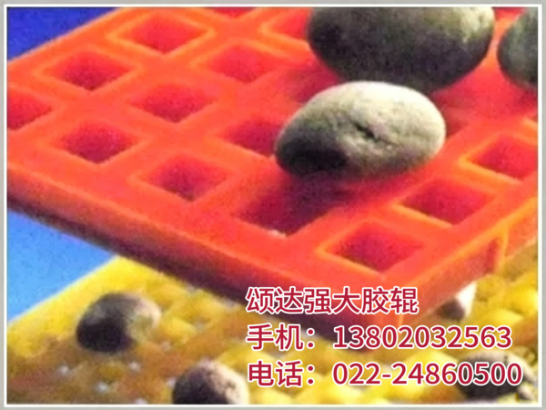 矿用筛板 0603