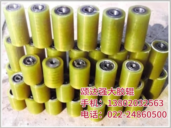 自动化设备胶辊 0203