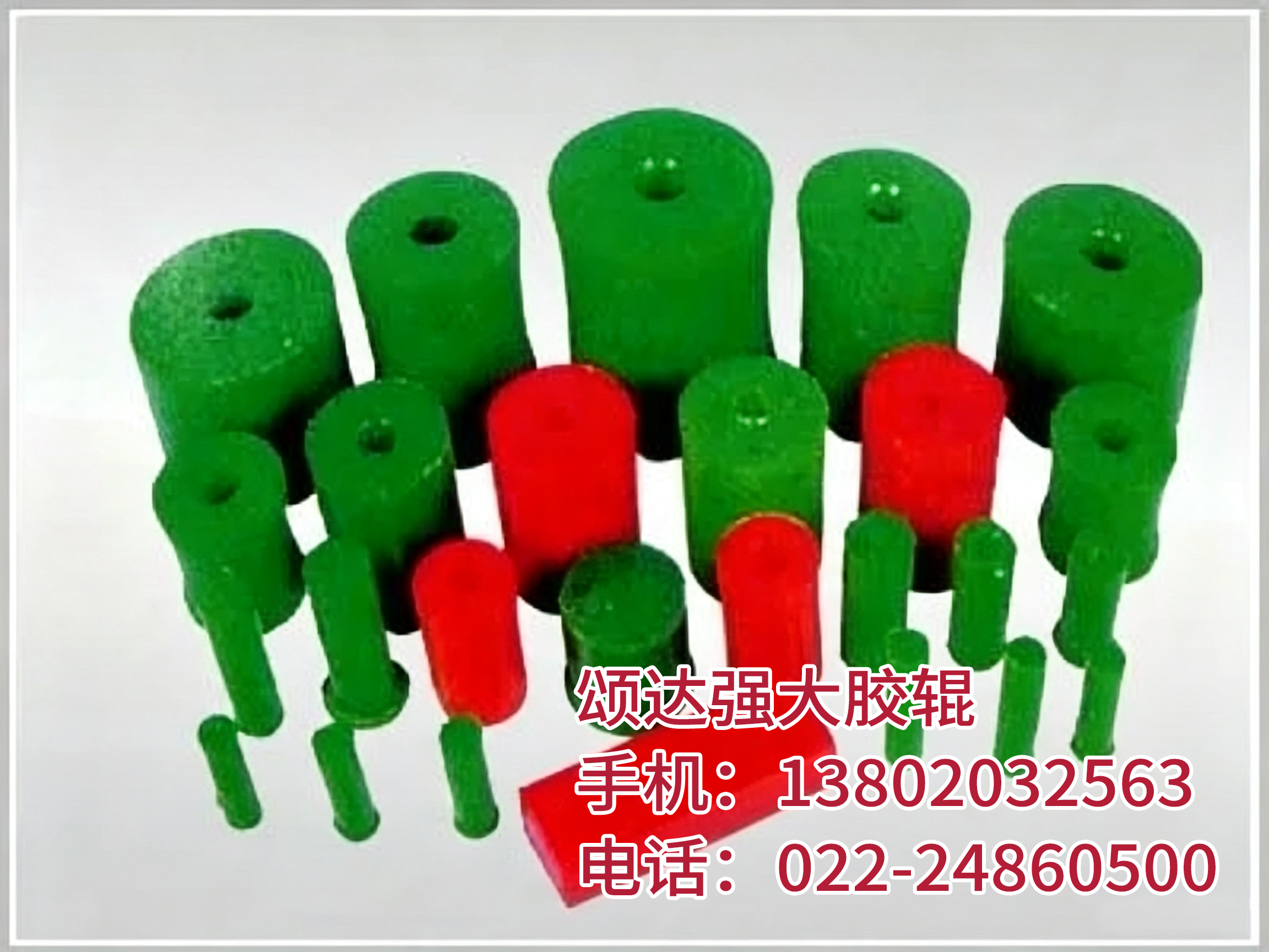 模具用弹力胶 0604