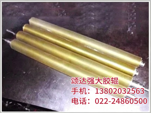 动化设备胶辊 0205