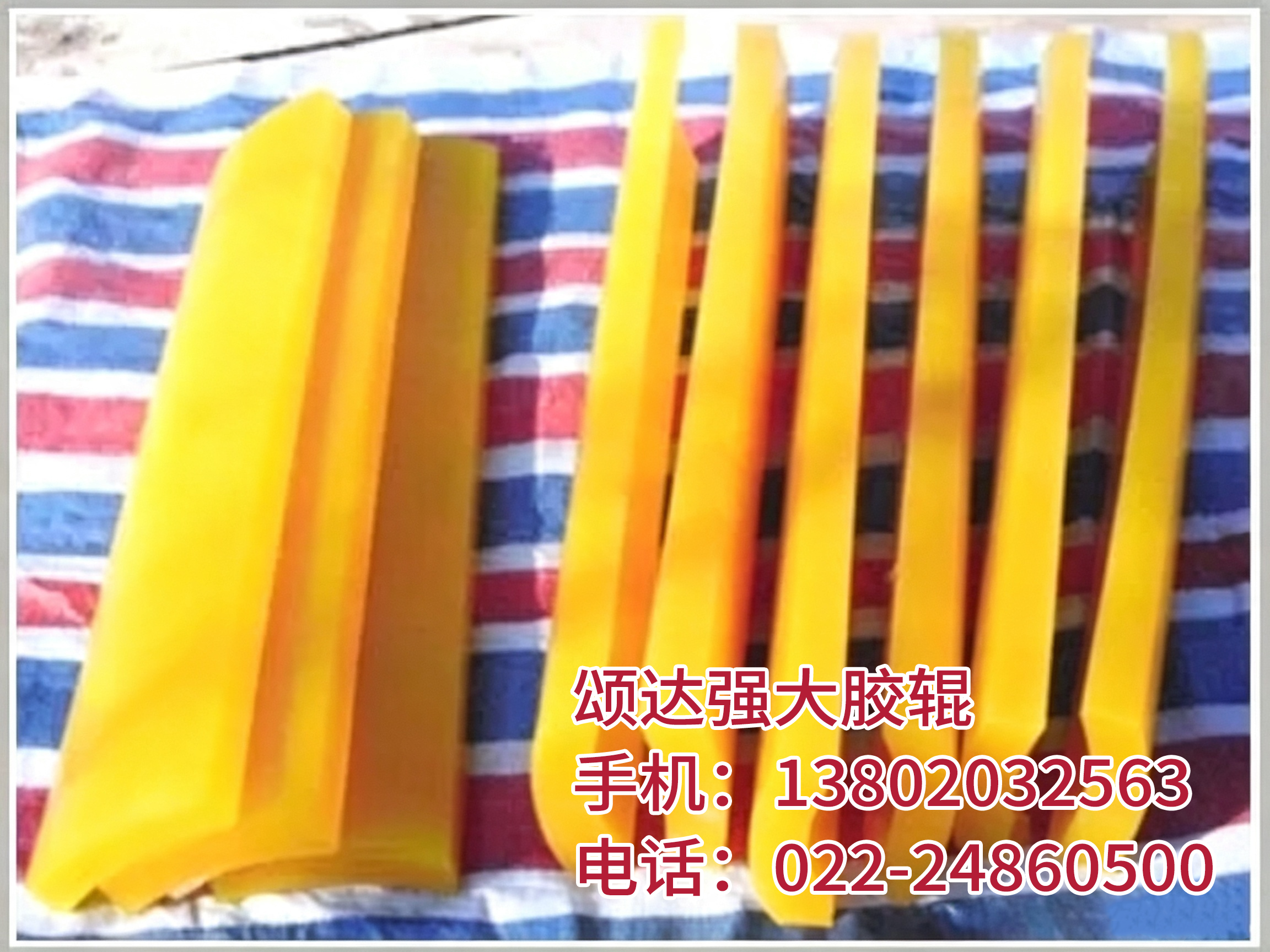 钢厂拼塞板 0602