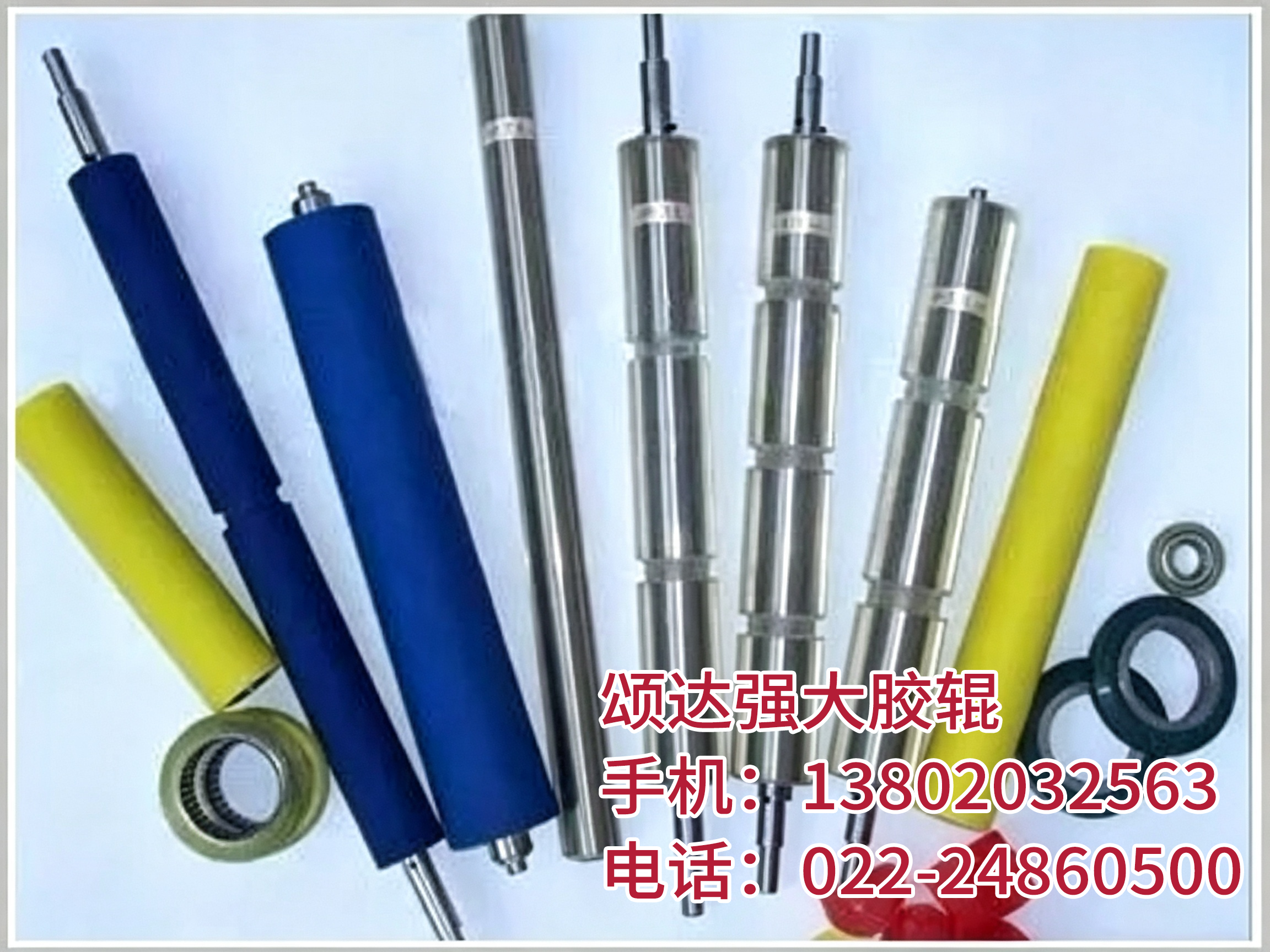 不干胶印刷胶辊 0307