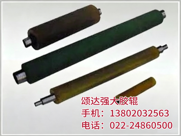聚氨酯胶辊 0109