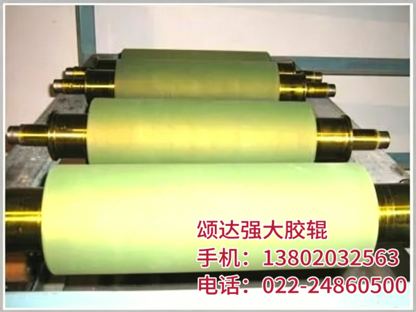 印铁胶辊 0301