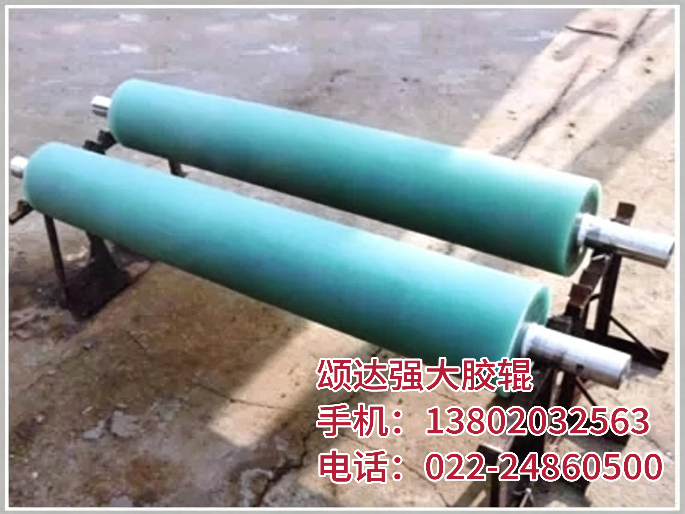 过线辊 0406
