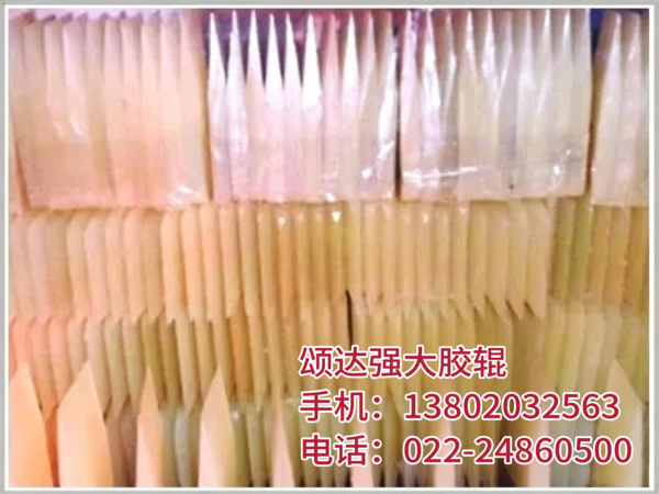 汽车腻子刮板 0605