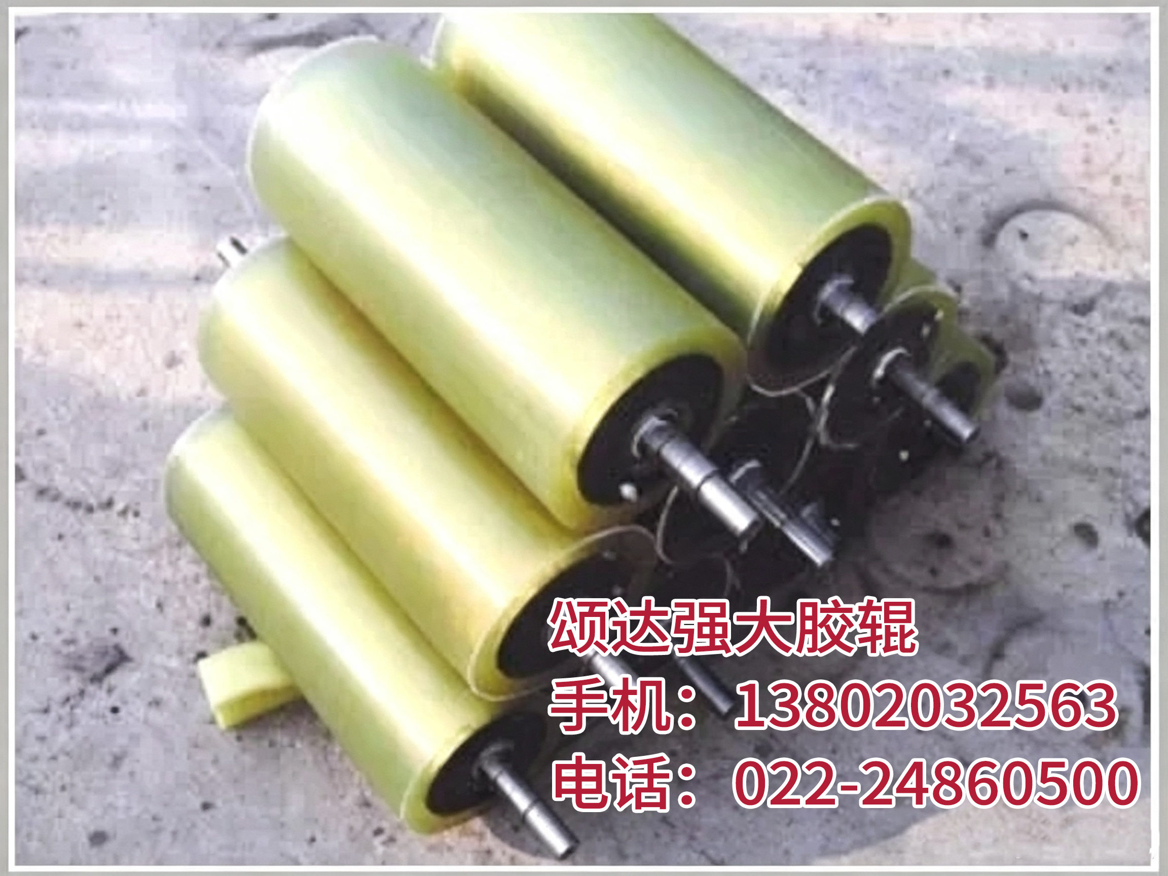 自动化设备胶辊 0202