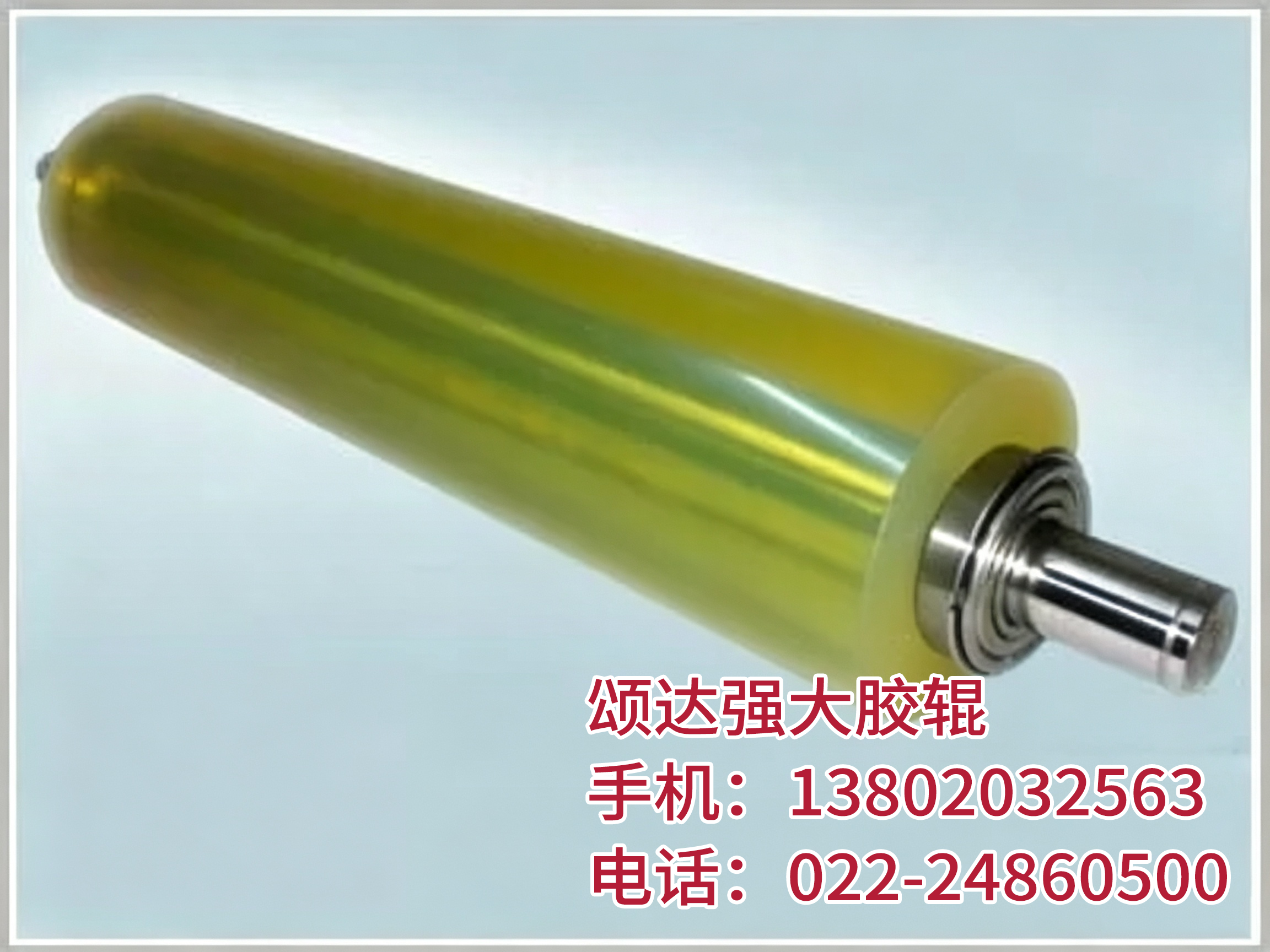 聚氨酯胶辊 0106
