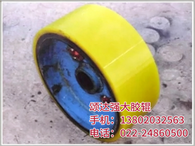 10吨载重轮 0501