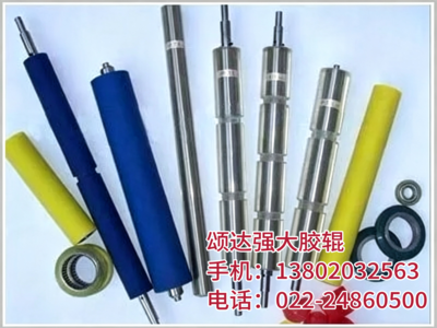 不干胶印刷胶辊 0307