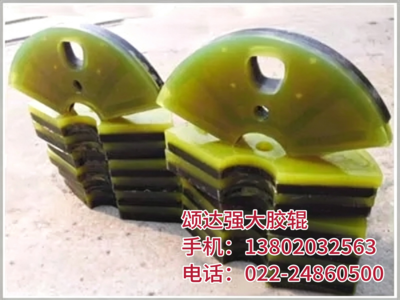 刹车片 0606