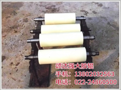 大型滚筒 0402